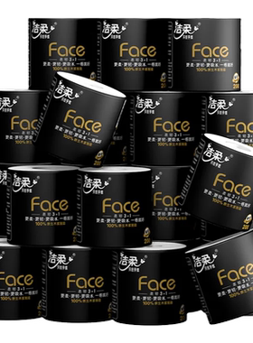洁柔face200g加厚型卷纸1格顶2格