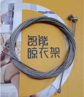 一个晾衣架是2根钢丝绳一长一短