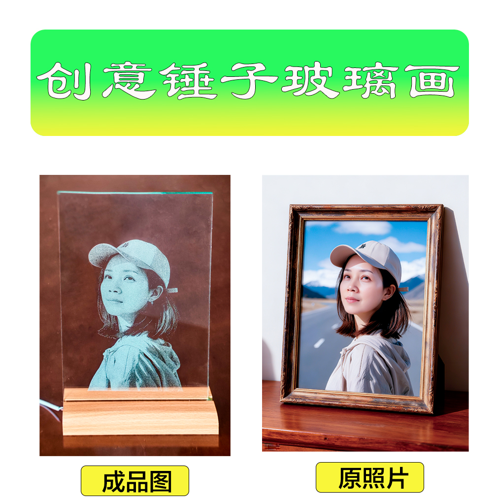 锤子画图片处理  PS修图 抠图  精修