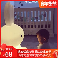 台灯卧室床头灯创意北欧温馨男女孩可爱卡通儿童房护眼落地兔子灯