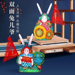吉兔坊 老北京兔儿爷diy泥塑材料包原创传统兔爷摆件涂色彩绘模具