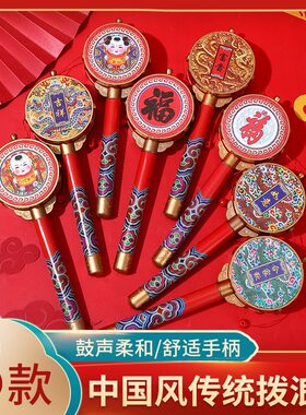 君胜伊雪拨浪鼓中国风宝宝早教