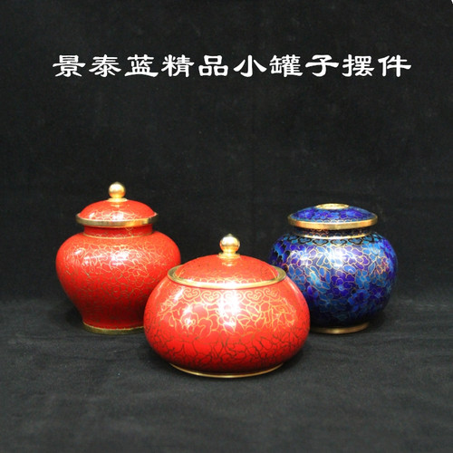 北京景泰蓝铜胎掐丝珐琅实地磨光将军罐罐子摆件库存老货手工制作 - 封面