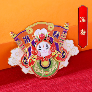 吉兔坊兔儿爷创意冰箱贴皇家系列文创磁力贴纪念品礼品伴手礼物