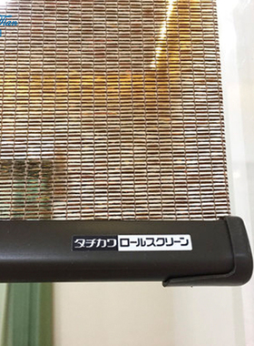 日本立川tachikawa进口定制卷帘和风客厅玄关禅意隔断成品窗帘