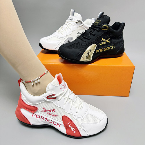 正品网面运动鞋男女情侣老爹鞋