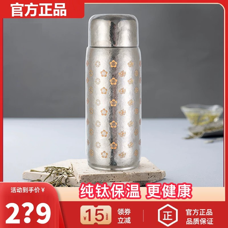 KASHIMA鹿岛纯钛保温杯男高端钛杯大容量外出便携泡茶杯女焖茶杯图片