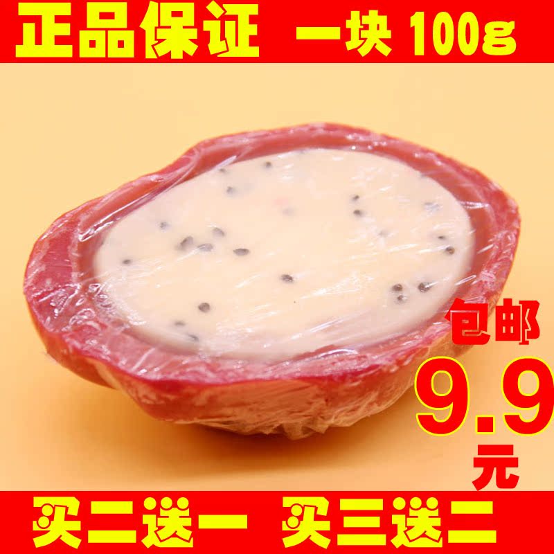水果皂香皂肥皂水果香皂手工皂精油皂火龍果洗臉潔面沐浴男女兒童