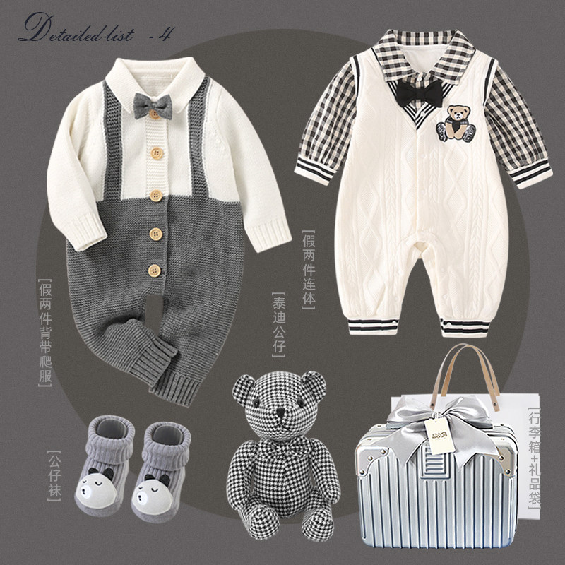 初生婴儿衣服秋冬季新生日见面礼盒满月礼送礼高档宝宝套装绅士男
