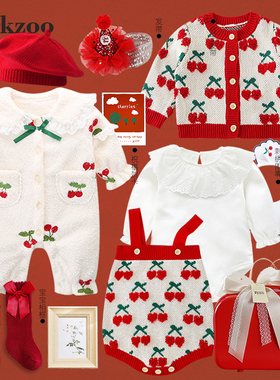 新生婴儿衣服礼盒春满月礼物月子礼伴手礼周岁百天女宝见面礼套装