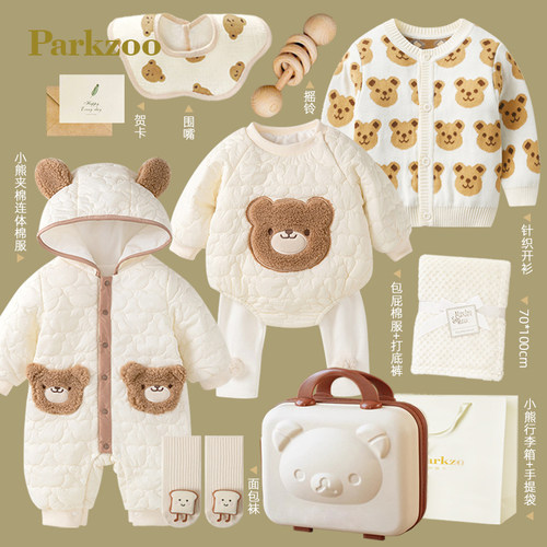 满月礼物刚出生婴儿衣服礼盒套装