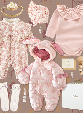 新生的儿见面礼盒刚出生女宝宝送礼物满月满月母婴用品大全旗舰店