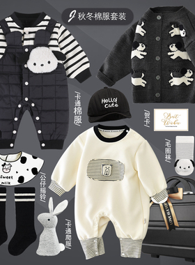 Parkzoo秋冬婴儿衣服礼物男女宝宝运动纯棉套装礼盒百天周岁礼物