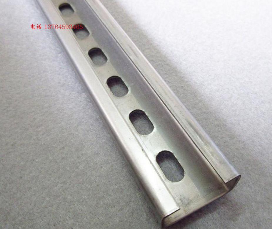 C型不锈钢 钢制轨道 KGC-2 NS30/15 ST SS适合UB.BK电缆夹导轨用