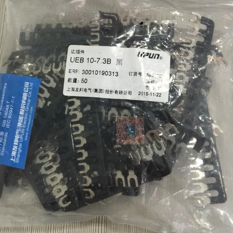 上海友邦连接件电气