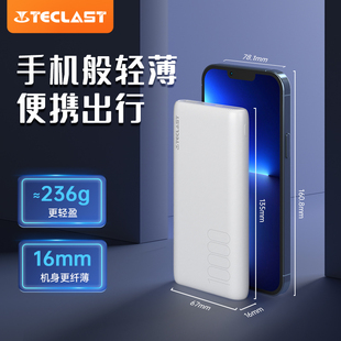 台电1万毫安移动电源3C认证10000毫安充电宝轻薄便携可登机T100W