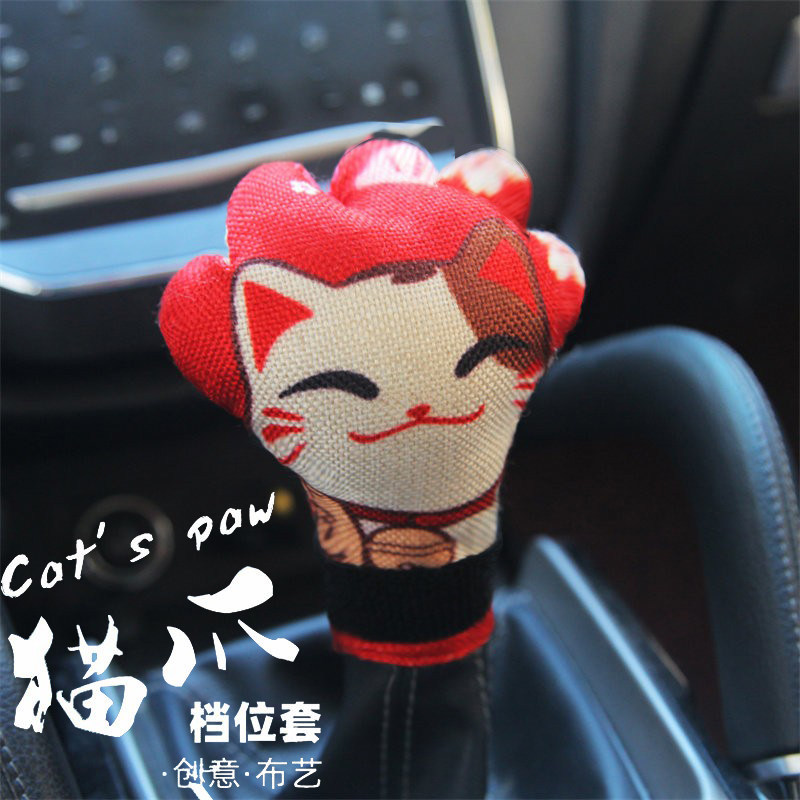 通用型汽车猫爪档把套拳击档位套卡通挡位保护套手自动排挡套内饰
