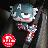卡通车用安全带套汽车安全带护肩套四季 可爱车内饰品用品头枕颈枕