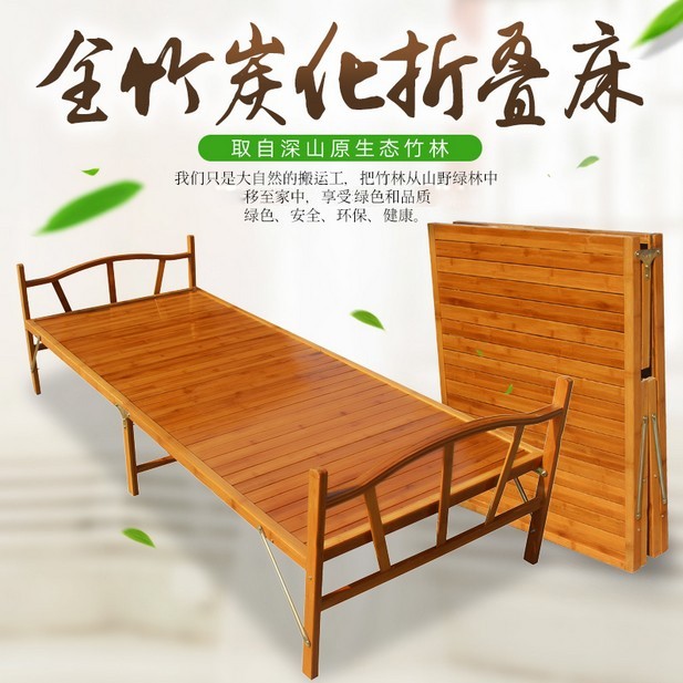 竹床折叠床单人双人竹制床成人午休折叠床简易折叠床儿童折叠床
