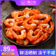新晒淡干无盐大金钩海米干货500g大虾仁虾米开洋海鲜水产干货