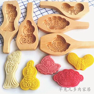 葫芦石榴荔枝如意长命百岁卡子磕子荷花寿桃鱼仔饼印木质馒头模具