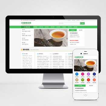 响应式茶叶茶艺文章网站pbootcms模板新闻资讯知识手机网站源码