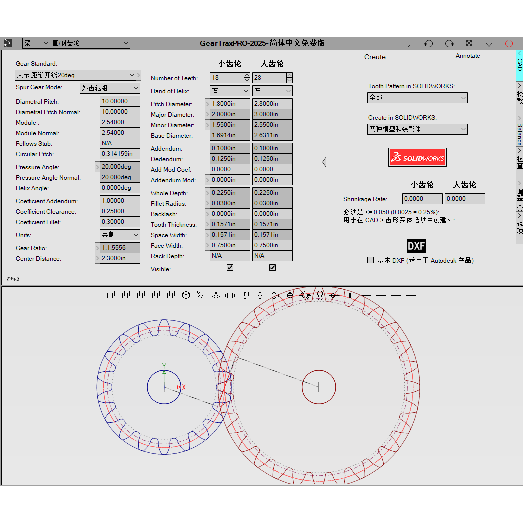 SOLIDWORKS插件齿轮涡轮GearTrax2024/25支持sw2006-2025全部版本