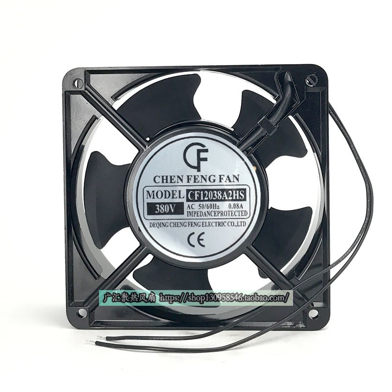 全新CF机柜220V/380V散热风扇CF12038A2HS/HBL CF12038A3HS 12038