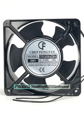 全新CF机柜220V/380V散热风扇CF12038A2HS/HBL CF12038A3HS 12038