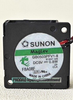 SUNON 台湾建准 GB0503PFV1-8 5V 0.8W 2线 鼓风机风机 3010风扇