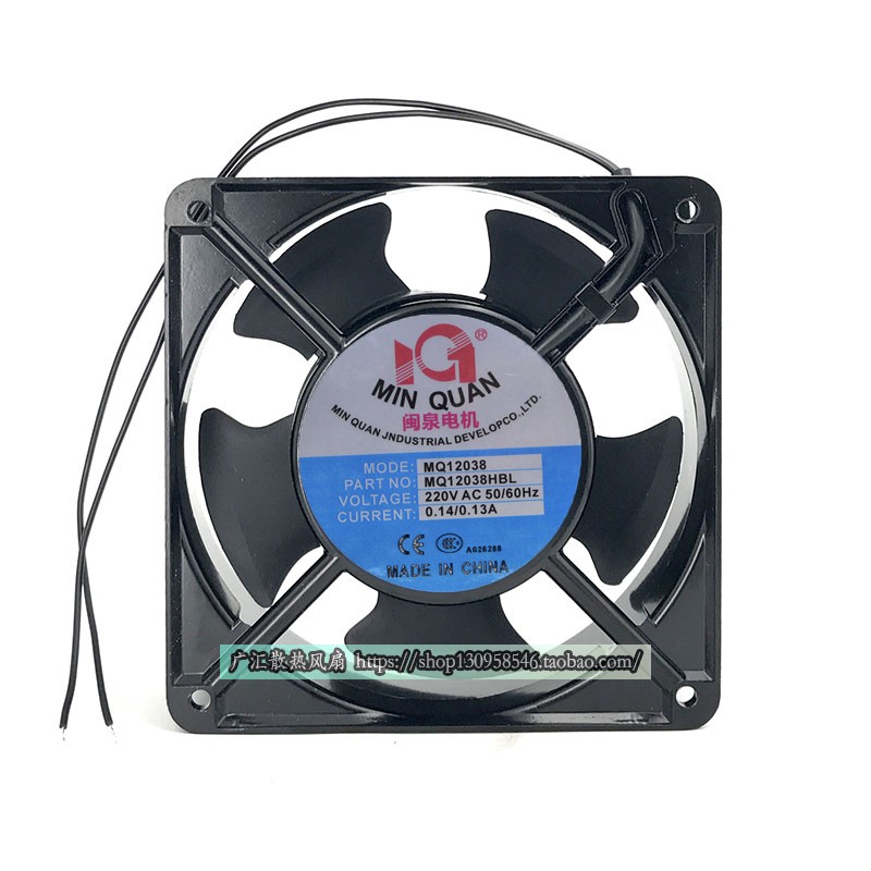 闽泉电机风机 MQ12038/15050/17250 HBL2/HSL2 220V机柜 散热风扇