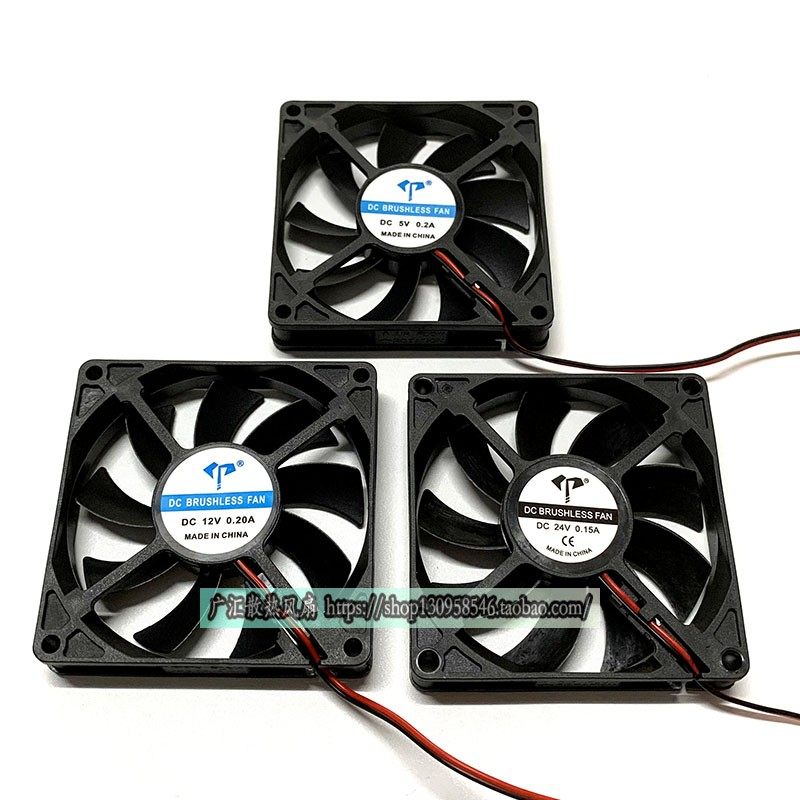 全新静音8015 5V 12V 24V 8厘米/CM 电脑主机 机箱 功放 散热风扇