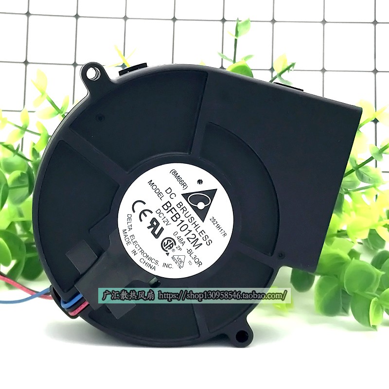 烧烤炉专用抽风风扇 离心 涡轮 鼓风机 BFB1012H 9733 12V 1.20A