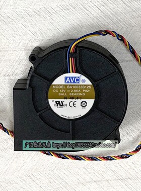 AVC BA10033B12S 9733 12V 2.85A双滚珠大风量风扇离心涡轮鼓风机