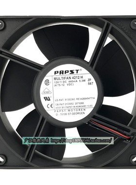 全新原装PAPST 德国MUL TIFAN 4212 H 12V 4W 0.335A 8032 大风量