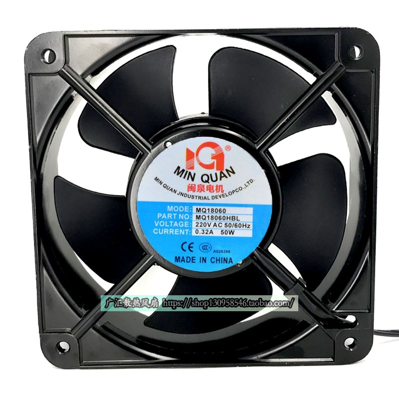 闽泉电机风扇 MQ17251/12038//15050/18060/20060/22060HSL/HBL2
