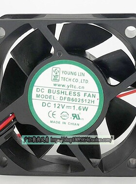 全新永林 DFB602512H 6025 12V 6CM 0.15A 机箱电源散热风扇