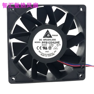 原装台达 PFB1224UHE 24V 2.40A 变频器 散热风扇 332885-C03 05