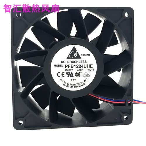 原装台达 PFB1224UHE 24V 2.40A 变频器 散热风扇 332885-C03 05