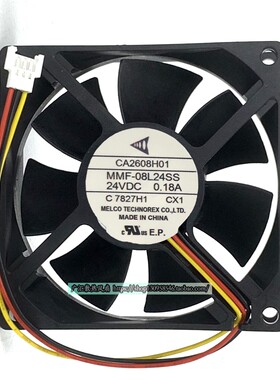 原装三菱正品风扇CA2608H01 MMF-08L24SS-CX1 三线 8025 带测速
