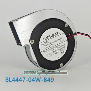 BL4447 11028 日本 11CM 12V 04W NMB B49 渦輪離心風(fēng)扇鼓風(fēng)機(jī)