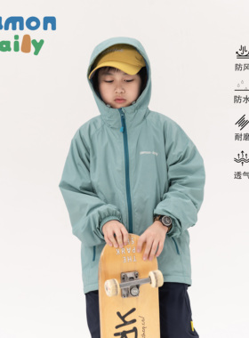 DAMON DAILY中大童春季冲锋衣 男女童双层软壳可收纳防紫外线外套
