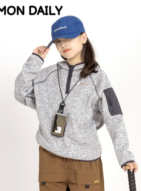 【Damon12/10日 10:00上新】秋冬儿童针织卫衣儿童加绒保暖外套