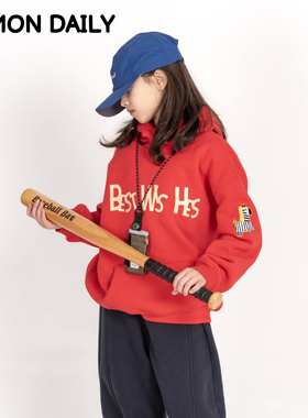 【Damon12/10日 10:00上新】 儿童宝宝连帽加绒过年氛围感卫衣