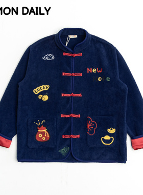 【Damon12/27日 10:00】新年限定国风马年刺绣唐装拜年服外套