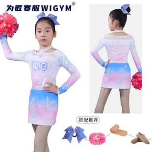 为匠赛服新款啦啦操服装成人儿童小学生演出服舞蹈服专用比赛服装