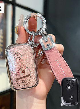 适用雷克萨斯ES/LX/IS/GX/GS/RX经典09/10/11/12款车钥匙包套扣壳