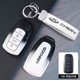 领航型男士 尊贵 女锁匙扣壳钥匙包套 瑞虎9汽车豪华 适用奇瑞26款