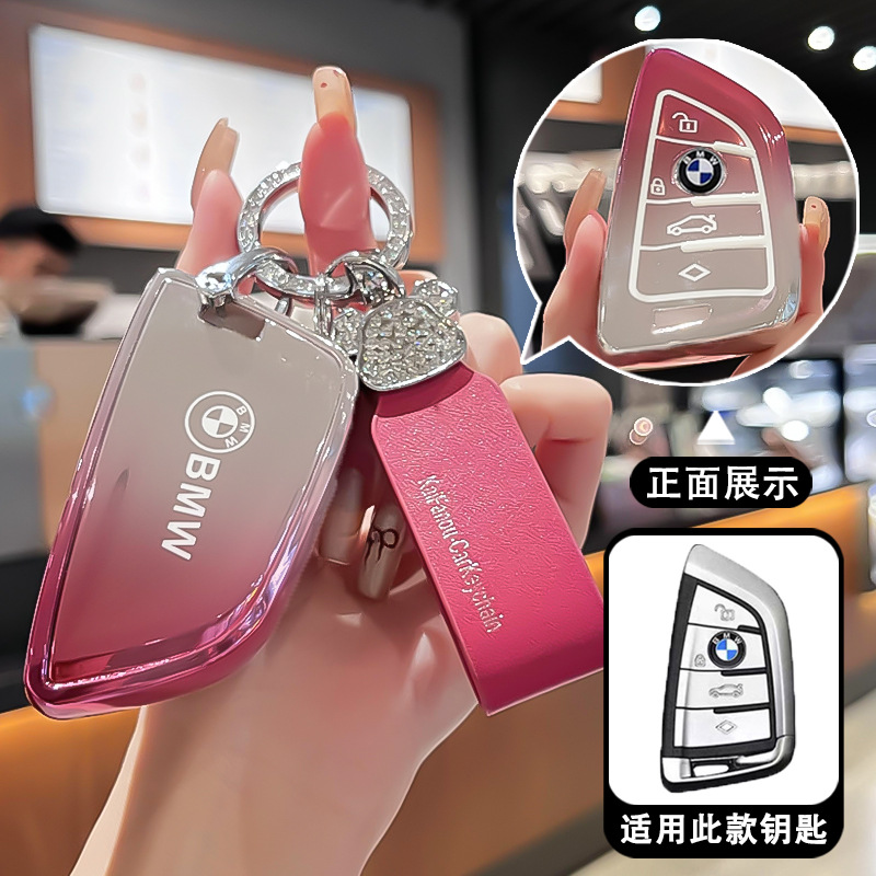 适用宝马2系旅行车218i/220i时尚/领先/尊享型运动豪华钥匙包套壳