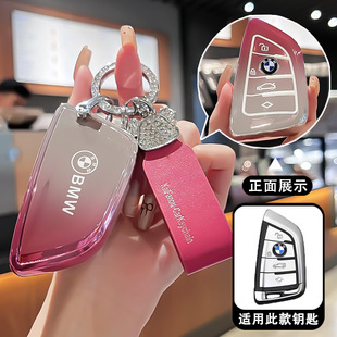 尊享型运动豪华钥匙包套壳 领先 适用宝马2系旅行车218i 220i时尚